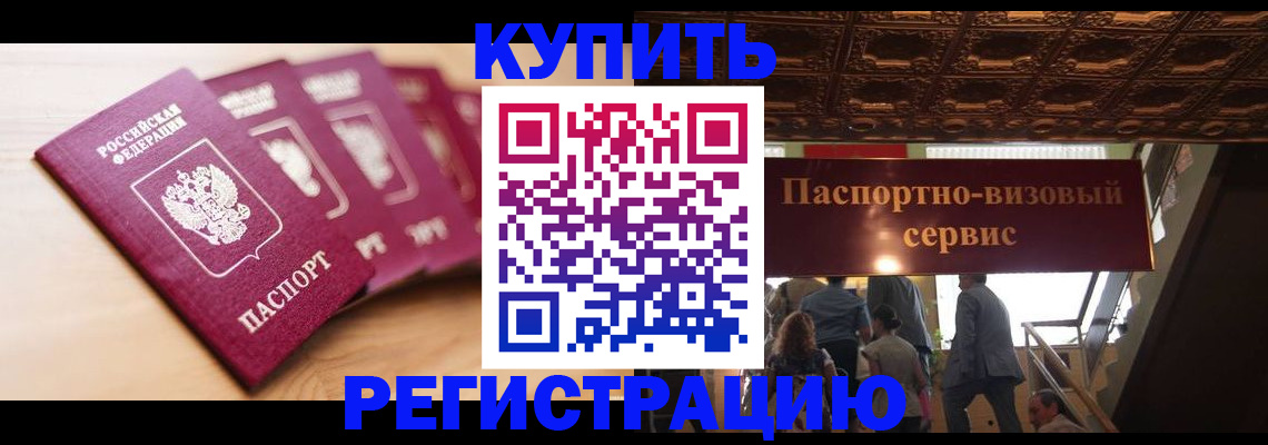 форма 3 в Гаджиево