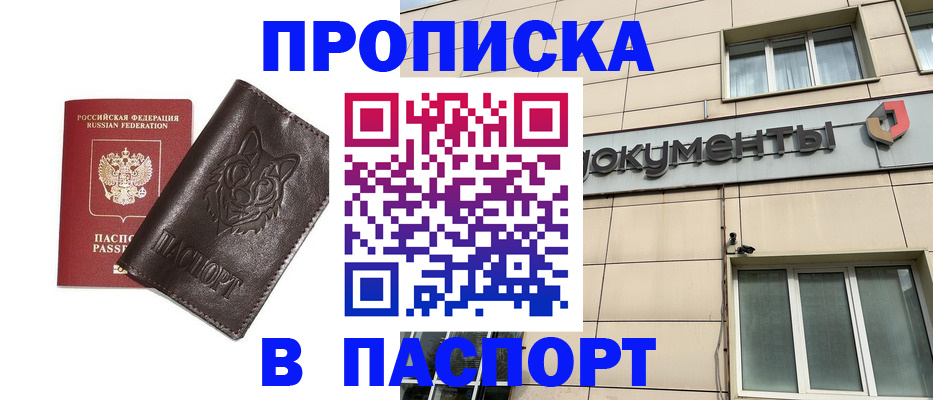 форма 3 в Гаджиево